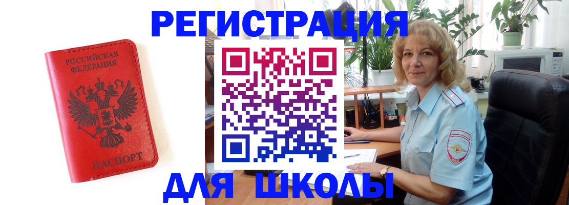 пропишу в квартире в Алапаевске