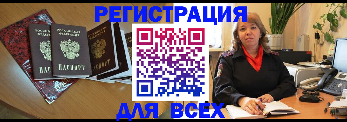 регистрация для школы в Алапаевске